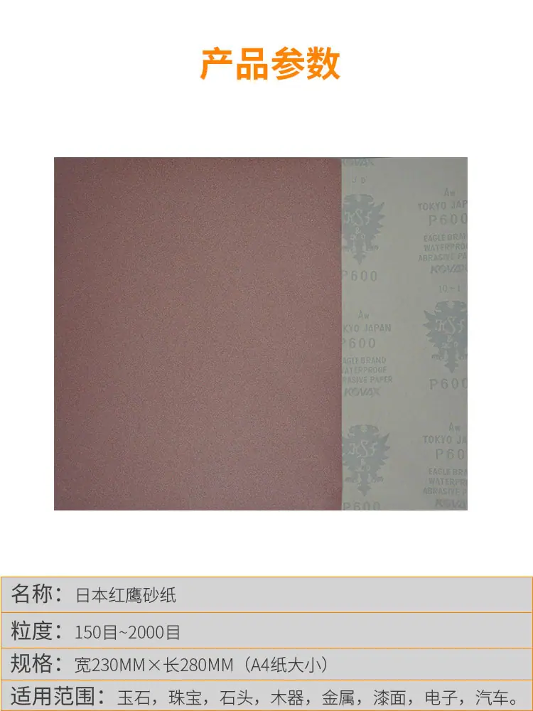 详情5.png