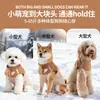 Nuevo Chaleco para Perro Invierno Cálido Medio Paquete Sin Restricción Chaleco para Perro Mediano y Grande Ropa Chaqueta de Plumas para Perro