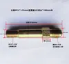 Boquilla de Agua para Molde M10 Controlador de Temperatura de Molde Boquilla de Aceite de Hierro Conector de Tubería de Teflón Extensión de Conector de Boquilla de Aceite de Hierro de 3/8 de Pulgada M12