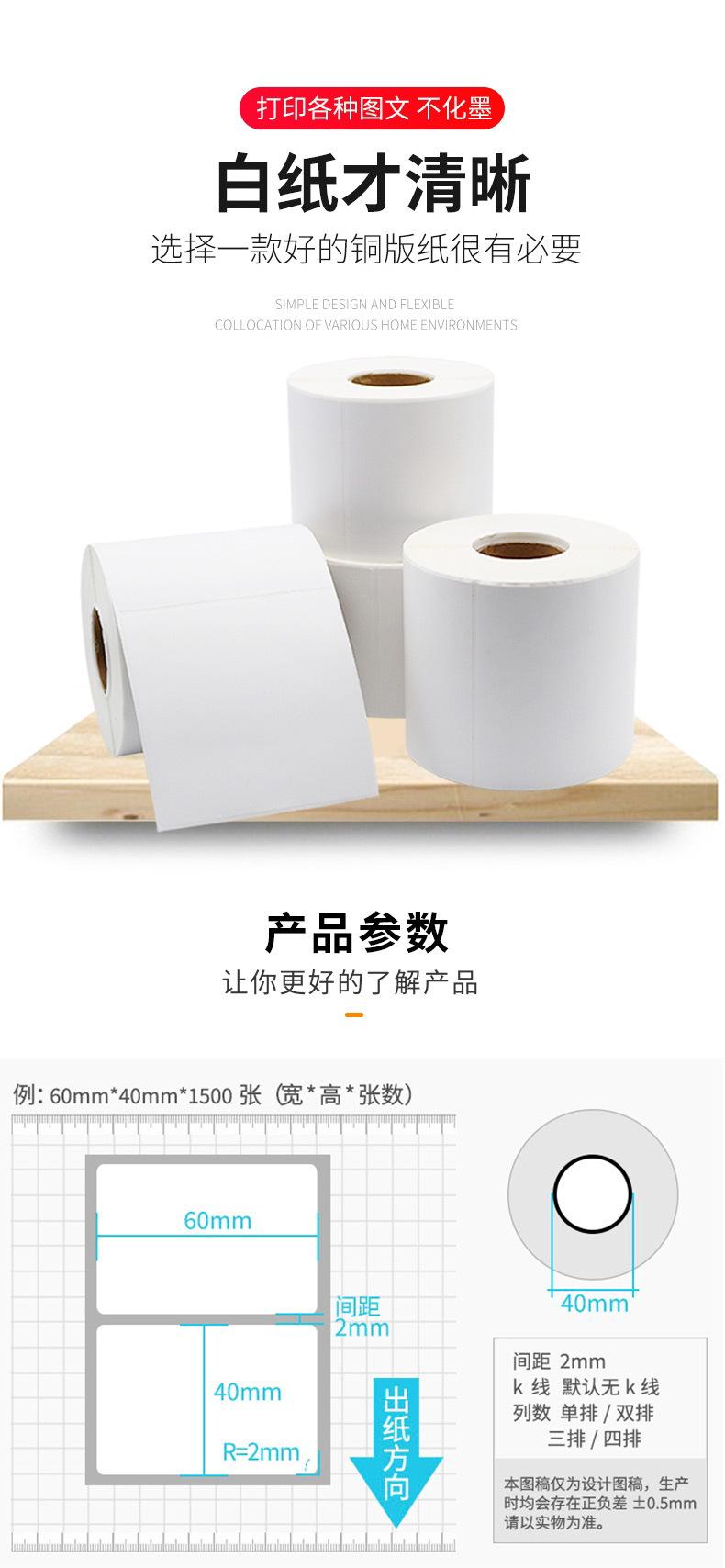 竖版铜版纸_02.jpg