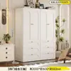Guarda-Roupa de Aço Preto para Uso Doméstico, Guarda-Roupa Combinado Simples para Quartos de Apartamentos Pequenos, Guarda-Roupa de Metal Estilo Francês em Ferro