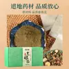 Fabricante de Bolsa de Fumigación para Ojos Instrumento de Fumigación para Ojos Personalizado Bolsa de Medicamentos Fumigación Herbal para Ojos Fatiga Visual Bolsa de Fumigación con Semilla de Cassia
