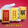 Pegatinas Doradas Personalizadas para Teléfono con Oro Puro 999, Diseñadas para la Buena Suerte y la Riqueza, con Hojas de Oro para Pegatinas de Teléfono. Personalización con tu propia imagen