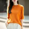 Tricô de lã sem costura com gola alta discreta e forro de fleece para mulheres, suéter de manga três-quartos para início de outono, camiseta de manga curta, top para usar por baixo