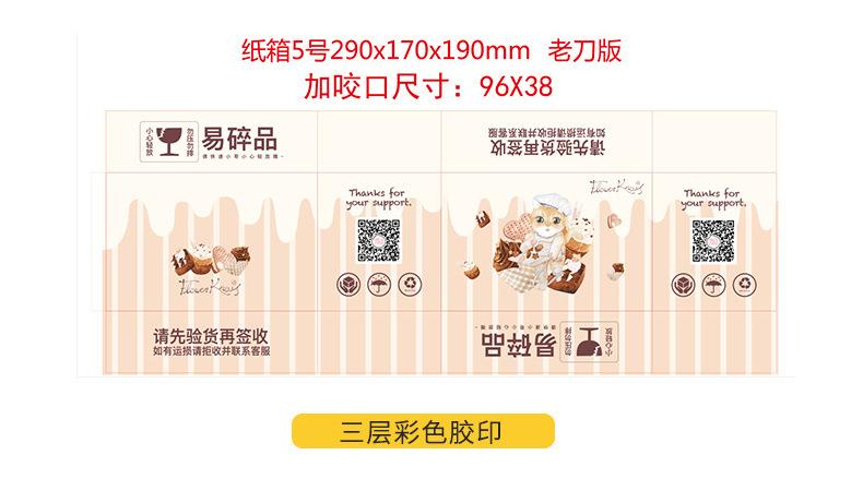 详情页g_22.jpg