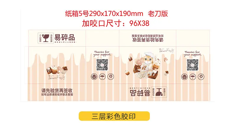 详情页g_22.jpg