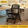 Silla plegable de metal con respaldo reposabrazos para escritorio en casa oficina silla de reunión silla para computadora ergonómica sedentaria no cansada
