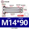 Acero Inoxidable 304 Pasador Cabeza Plana Ranurado Pasador de Posicionamiento Cilíndrico Pestillo con Anillo de Retención M4M5M6M8