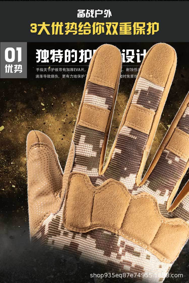 战术手套_03.jpg