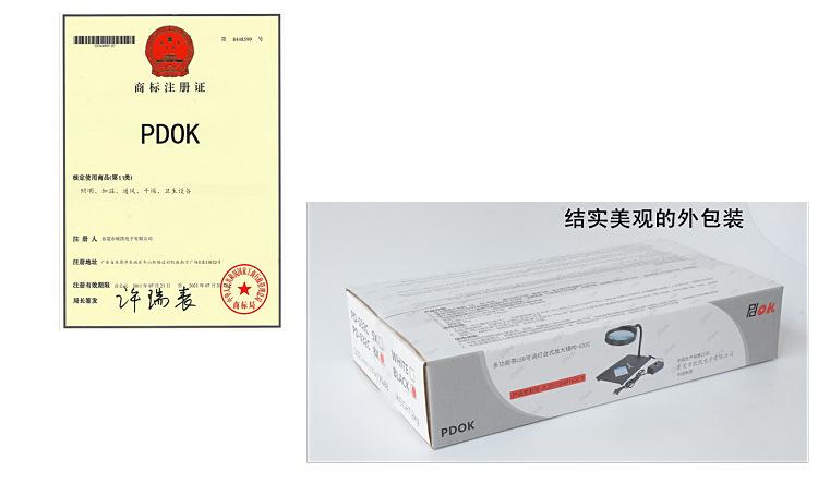 详情-16.jpg