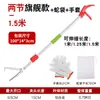 Pinza de Serpiente Plegable Telescópica de Aleación de Aluminio, Pinza para Anguilas, Atrapador de Pesca en Mar, Atrapador de Cangrejos y Barbos, Herramienta Telescópica para Control de Serpientes