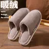 Pantuflas de Algodón al por Mayor para Mujer Invierno 2025 Nuevas Pantuflas de Algodón para el Hogar para Parejas Hogar Interior Antideslizantes Pantuflas de Lana para Hombre Otoño e Invierno