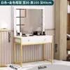 Estúdio de celebridade da internet mesa de maquiagem mesa de maquiagem dedicada para maquiadores simples moderna profissional salão de beleza combinação de penteadeira