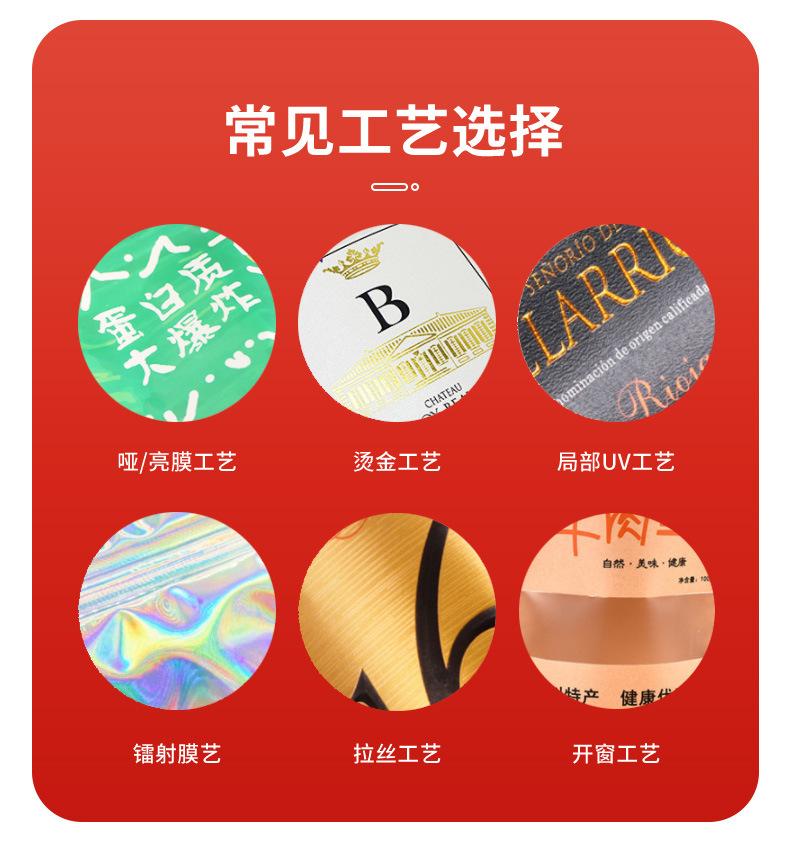 定制详情_09