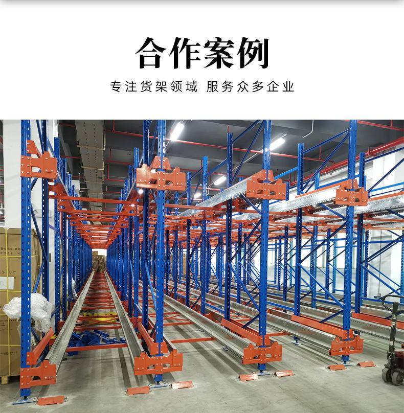 穿梭式货架详情页_13.jpg