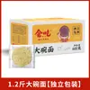 Macarrão Instantâneo, Macarrão Cozido, Caixa Fechada Atacado em Volume, Macarrão de Tigela Grande, Macarrão Frito Não Frito Embalado, Macarrão Especial para Hot Pot