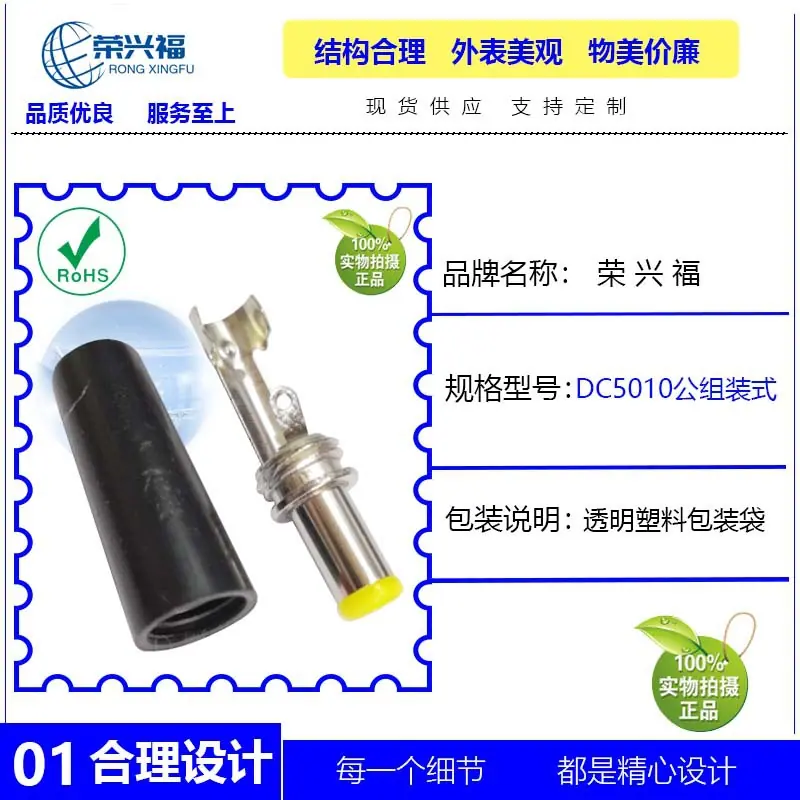 DC5010公圆帽管B.jpg