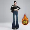 26 Jeans Ligeramente Acampanados Negros y Grises Otoño/Invierno para Mujer, Nuevos Pantalones Acampanados Adelgazantes de Cintura Alta para Mujeres Petites