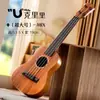 Ventas Directas de Fábrica de Guitarras Simuladas que se Pueden Tocar como Ukuleles, Instrumentos Musicales de Simulación Educativos para Niños, Juguetes Musicales