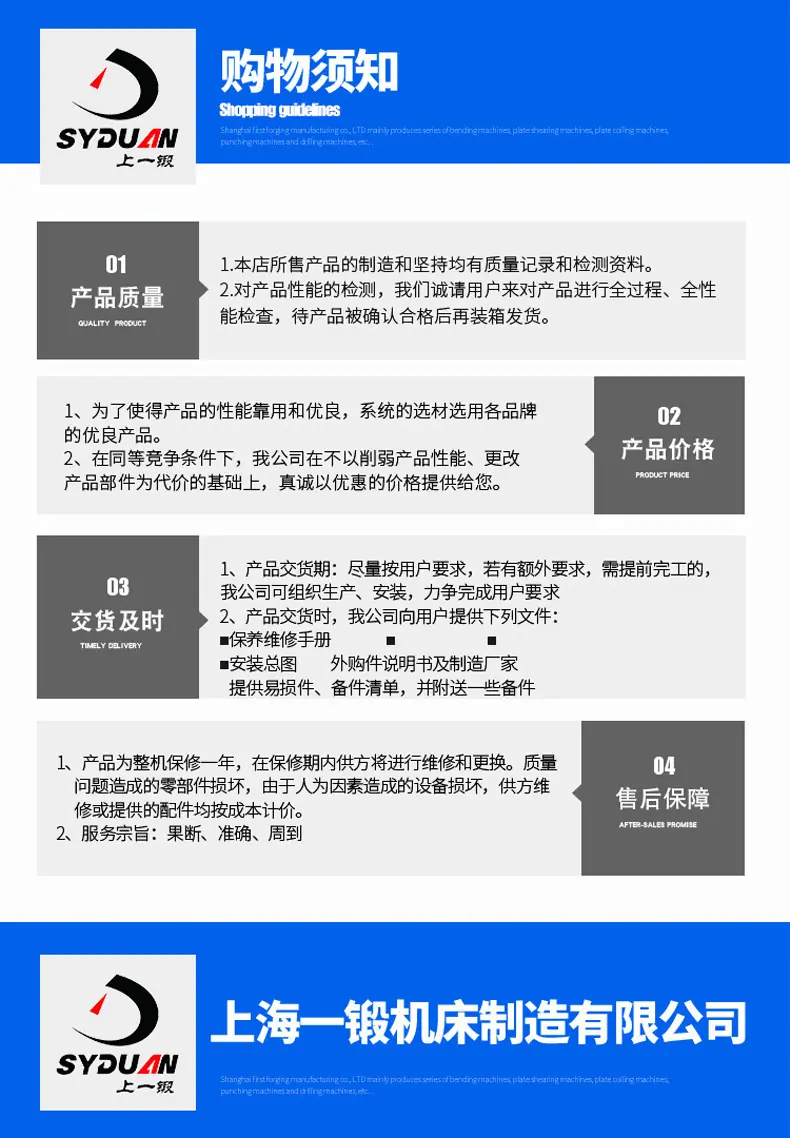 详情-13