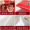 Nueva Funda de Cojín Bordada Pesada China Floración de Peonías Riqueza y Prosperidad Satén Cojín Sala de Estar Sofá Sala de Té Sala de Muestras Cojín Decorativo