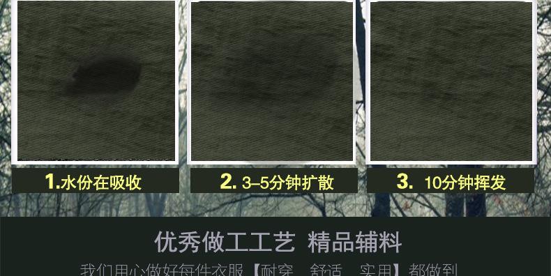 吉普盾详情8618A_07.jpg