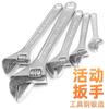 Catraca ao vivo chave universal rápida atacado conjunto completo de ferramentas chave ao vivo 12 14 polegadas chave ao vivo conjunto completo
