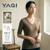 Suéter de Manga Corta 100% Lana, Lavable a Máquina, Todo en Uno, Sin Costuras, Cuello en V, Manga Media, Top Adelgazante de Corte Ajustado para Mujer