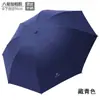 Paraguas de Sol Plegable de Goma Negra Automático Paraguas Plegable Paraguas Parasol de Sentido Avanzado Paraguas para Hombres para Sol y Lluvia Personalizado