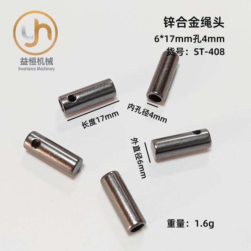 408无螺丝