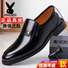 [Couro genuíno] sapatos de couro masculinos business casual slip-on respiráveis para meia-idade e idosos sapatos de sola macia sapatos de pai