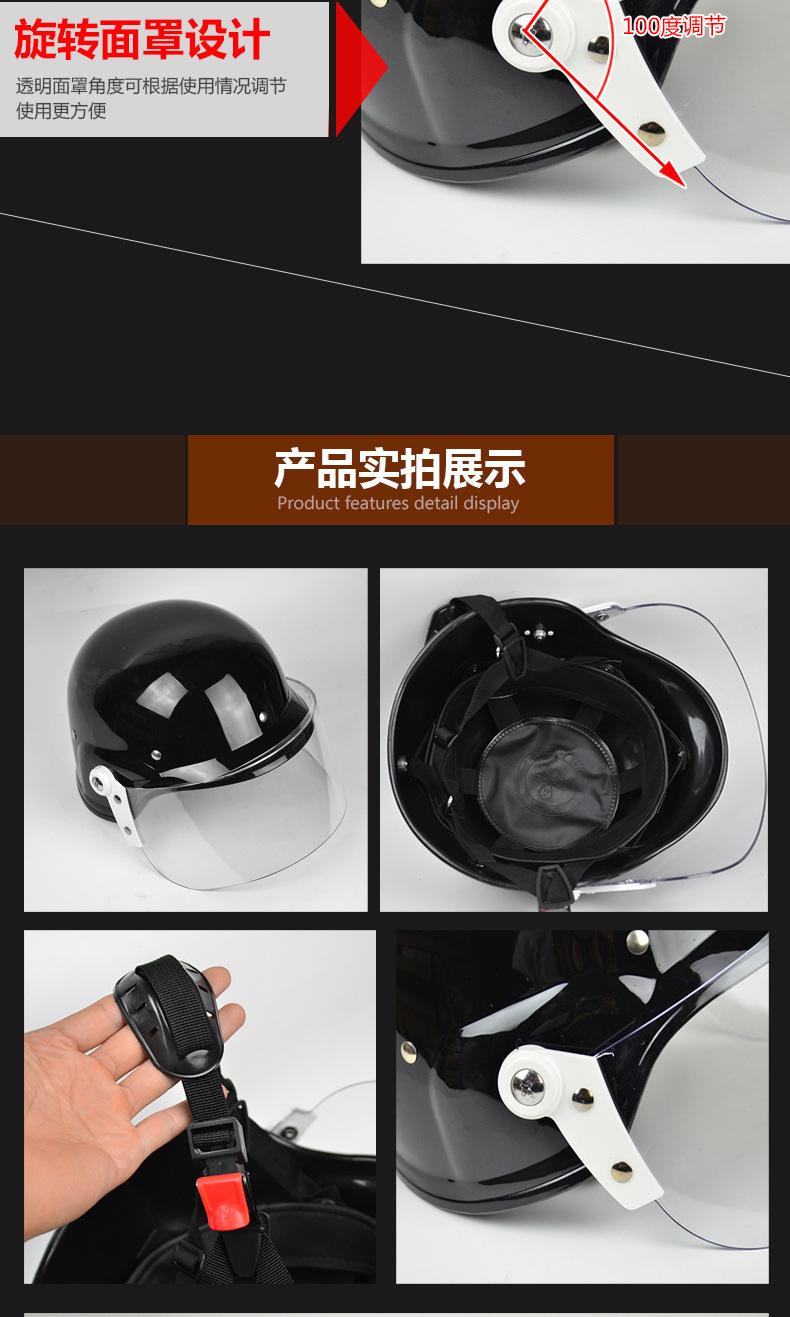 德式带面罩头盔描述_05.jpg
