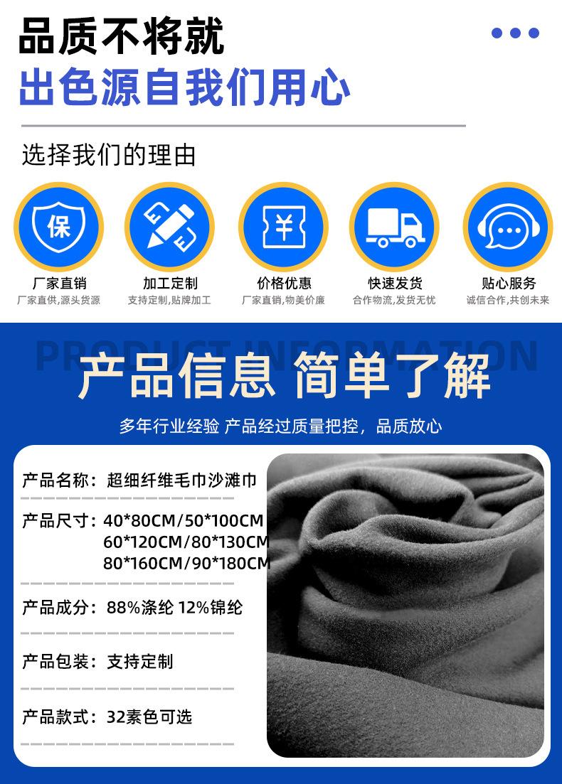 详情页_02.jpg