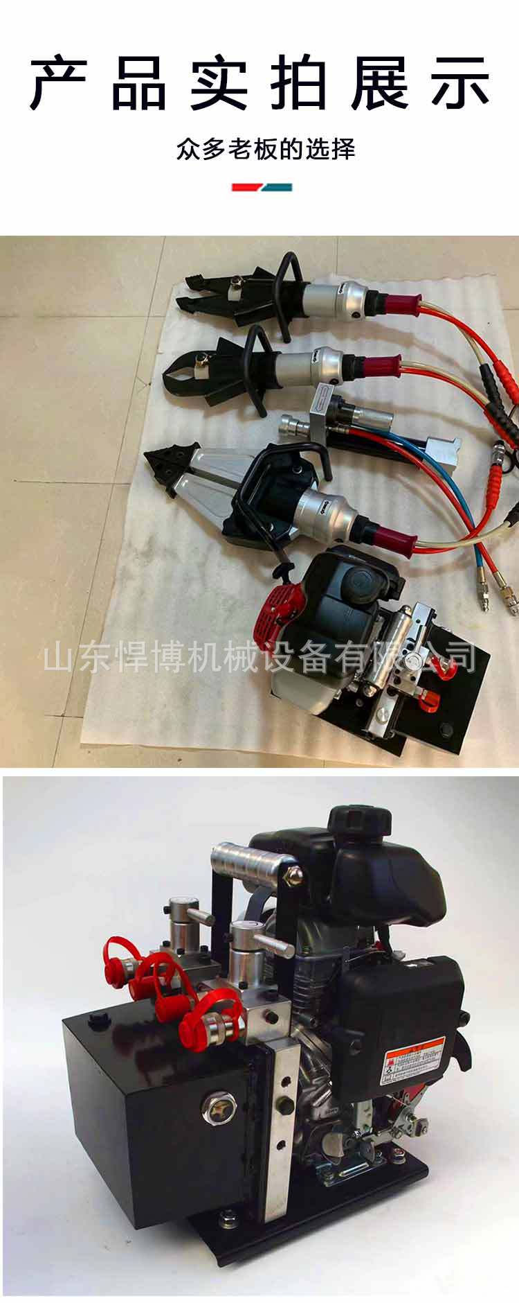 破拆工具组详情页_08.jpg