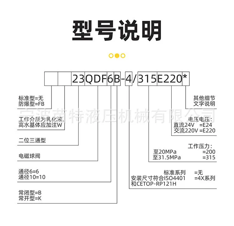 详情页模板-恢复的-恢复的_06.jpg