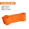 Bandas de Resistencia para Fitness 4.5 Bandas de Tracción para Entrenamiento de Fuerza para Hombres y Mujeres, Bandas Elásticas para Pull-Ups Yoga