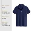 Polo de Negocios de Alta Gama Ropa de Trabajo Logotipo Personalizado Ropa de Trabajo Corporativa Manga Corta Solapa Camisa Cultural Camisa Publicitaria Bordado