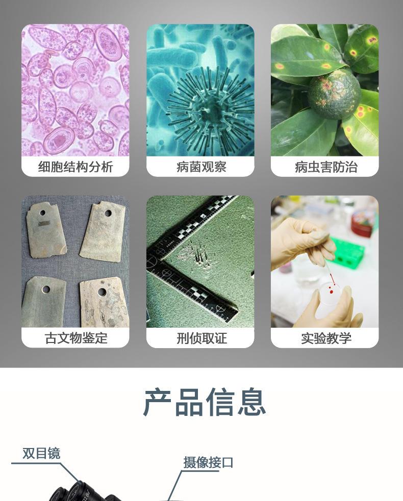 详情页_08.jpg