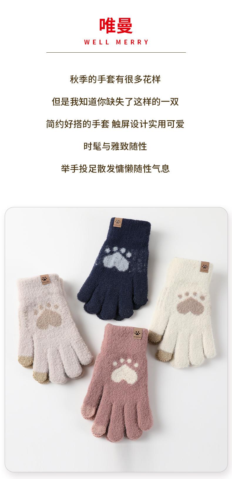 猫爪_02.jpg