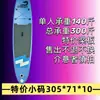 Tabla de Paddle para Adultos, Remo de Pie, Tabla de Paddle para Niños, Natación en Agua Salada, Carreras, Tabla de Paddle Sup Inflable Plegable