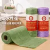 Rollo de toalla de trapo rasgable a mano fibra ultrafina desechable semanal trapo para persona perezosa felpa de fibra de bambú engrosada paño especial para cocina para lavar platos