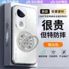 Adecuado para funda de teléfono móvil Vivos20, nuevo soporte magnético giratorio, cubierta protectora S30 esmerilada, todo incluido, anticaída y antideslizante