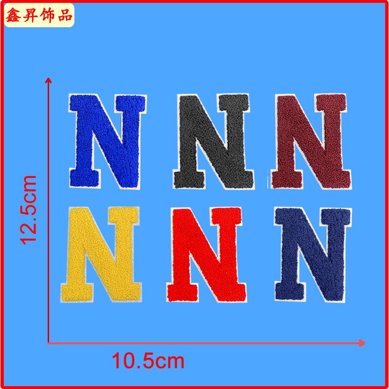 N图.fw.png