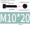 Aço Inoxidável 304 Cabeça Cilíndrica Serrilhada Pretejada Soquete Sextavado, Soquete Sextavado de Aço Inoxidável 304 Preto, M2-M12