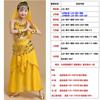 Traje de dança indiana infantil, traje de apresentação de dança infantil Xinjiang, roupas de prática de dança do ventre para meninas, dança folclórica