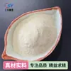 Atacado Caseína Hua Ling Grau Alimentício Caseína 25 kg/Saco Bebida Láctea Pão Caseína Caseína