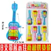Brinquedos Criativos de Doces para Crianças Educacionais Educação Infantil Mini Piano de Bater Mão Guitarra de Bater para Bebês e Recém-Nascidos Instrumento Venda por Atacado
