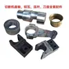 Máquina Cortadora de Acero Tipo 40/50 de Alta Resistencia Máquina Cortadora de Bujes de Cobre Soporte Deslizador de Biela Cortador Soporte de Manivela Accesorios para Máquina Cortadora