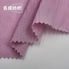 Tejido de textura de palillo de dientes Tencel BS039 Tejido mezclado de nailon Tencel para camisa de vestir Tejido para mujer