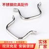Accesorios para Mangos de Utensilios de Cocina de Acero Inoxidable, Asa Lateral Cuadrada para Olla, Asa para Tapa de Olla de Doble Asa en Stock